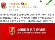 华体会官网新闻-前任球员回归球队，引发球迷回忆和期待的简单介绍