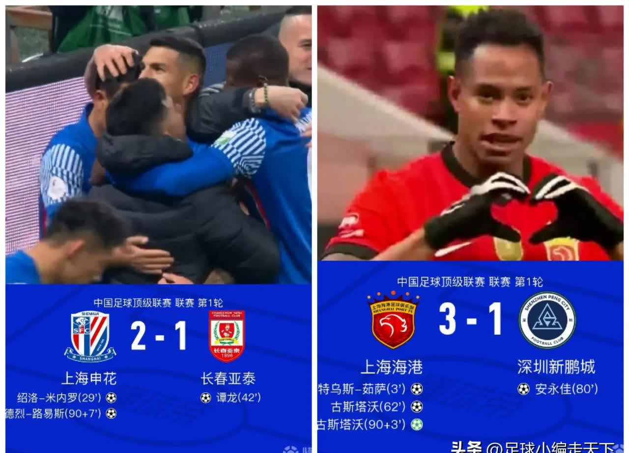 边裁持续失误，输球队伙伴气得牙痒痒的简单介绍